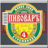 wolgograde (27).jpg